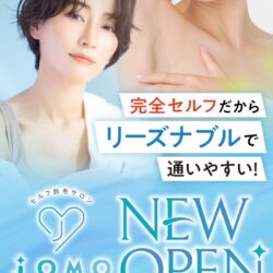 宇都宮大通り沿いのセルフ脱毛サロンJOMOジョーモ。メンズ脱毛 ヒゲ脱毛 キッズ脱毛