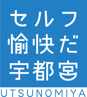 宇都宮大通り沿いのセルフ脱毛サロンJOMOジョーモ。メンズ脱毛 ヒゲ脱毛 キッズ脱毛